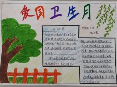 关注小环境，共建健康城 宜昌将开展爱国卫生月活动