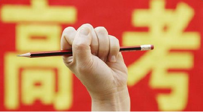 为考生加油！宜昌两万多名考生下月高考