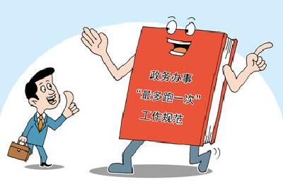 伍家岗全力推进“最多跑一次” 政务服务结果快递免费送达