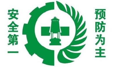 张家胜督查安全生产隐患整改:突出源头防控 治标更要治本