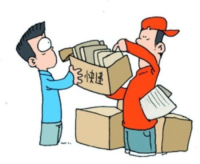 没等到收件人取件就离开 宜昌开出首例快递投递服务罚单