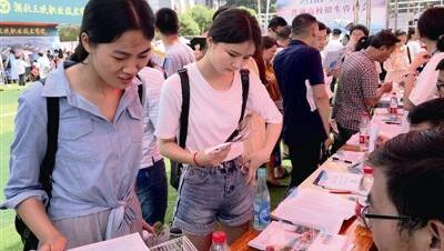 百余高校齐亮相 万人赶场高招咨询会