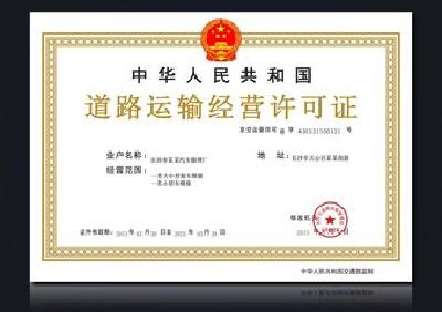 宜昌改革交通审批流程:三个窗口“归一” 9个公章“合一” 