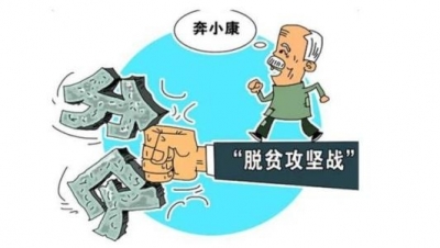 省人大常委会副主任刘晓鸣在秭归调研脱贫攻坚工作