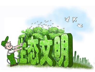 宜昌首次发布绿色发展评价结果 远安秭归长阳位列前三