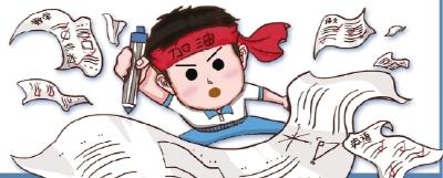 高考冲刺“踢”好“临门一脚” 权威专家指点复习备考