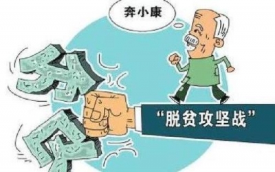 周霁与团省委考察团座谈 携手打好精准脱贫攻坚战