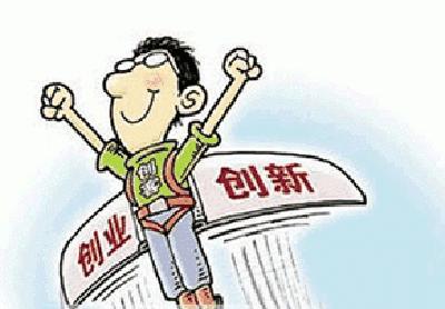 宜昌创新创业战略团队项目评选启动