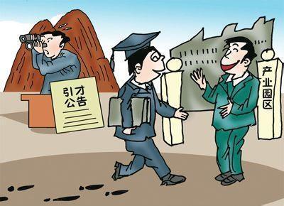宜昌启动优秀专家人才疗养