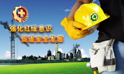 宜昌上半年排查隐患2.72万处 生产安全事故同比下降51%