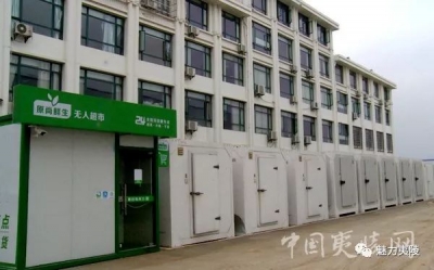 夷陵电商产业城投入运营  首批22家电商签约入驻