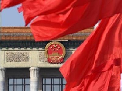 人民日报评论丨肩负起时代赋予的使命任务