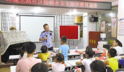 安全宣教防溺水