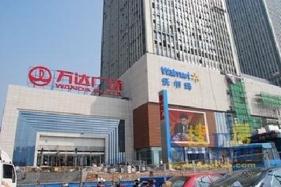 伍家岗探索建立“商圈统战”：搭建载体 增添活力 促进发展