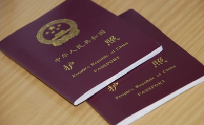 出入境有了5项便民新措施 证件7个工作日内办结