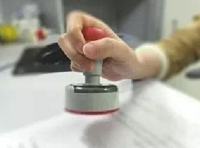 人社部门取消40项证明事项 涉及医保卡补办等