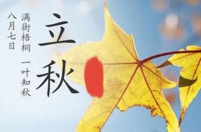 今日迎立秋 宜昌持续阵雨加高温
