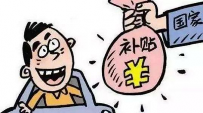 产业工人可申报技能培训补贴 每人最高补贴500元