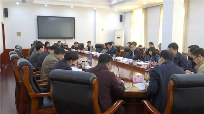 市人大常委会召开第24次主任会议