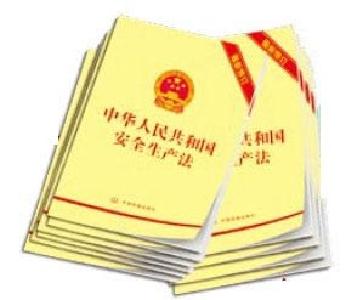 市六届人大常委会第十三次会议召开