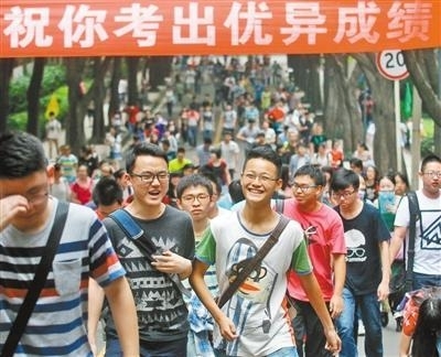 2019年高考报名下月14日启动 报名有三大新规