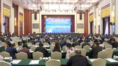 2018年全国对口支援三峡库区绿色发展工作座谈会在宜召开