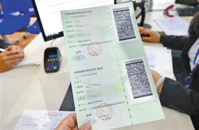 城东机动车登记服务站试运行 车管所临江分所停止办公