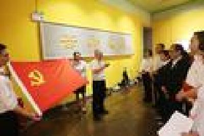 中共中央印发《中国共产党支部工作条例（试行）》