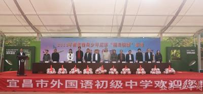 省青少年足球“四进校园”启动仪式在我区举行