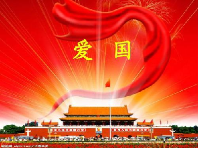 画好同心圆 齐心跟党走