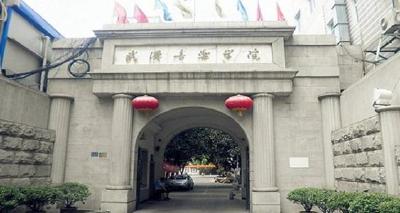 我市与武汉音乐学院签订共建合作协议