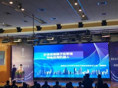 宜昌第三届职工创新创业大赛开赛 获奖团队将获“扶持礼包”