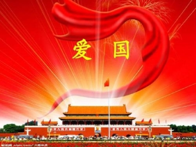 “弘扬爱国奋斗精神、建功立业新时代”活动启动