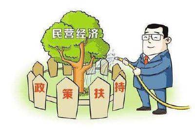 合力为民营企业排忧解难