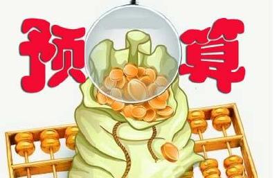 人大加强预算审查监督  重点向支出预算和政策拓展