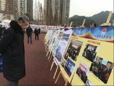 宜昌举行“12·4”国家宪法日集中宣传活动