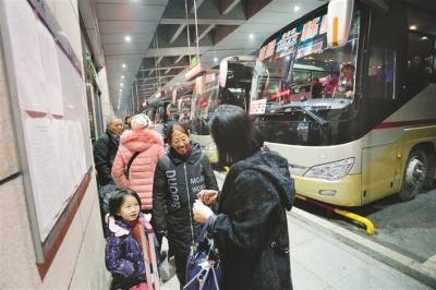 有种幸福，叫回家！——三峡日报记者直击“春运首日”