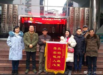 小区改造暖民心 居民感谢送锦旗