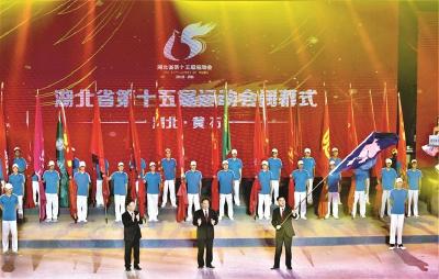 2018年宜昌体育十件大事出炉