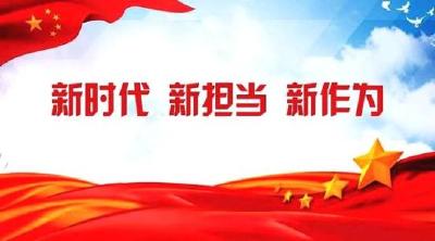 宜昌市人大常委会召开理论学习中心组会议
