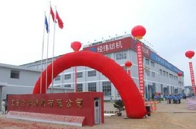 宜昌经纬纺机公司上缴利税同比增长六成多 生产争分夺秒