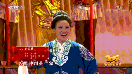 宜昌闪耀央视春晚，她一亮相就惊艳全场