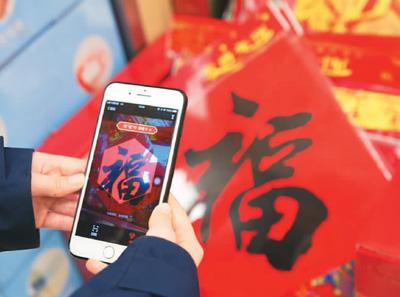 互联网“新年俗”传承“新年味”  网上春节也热闹