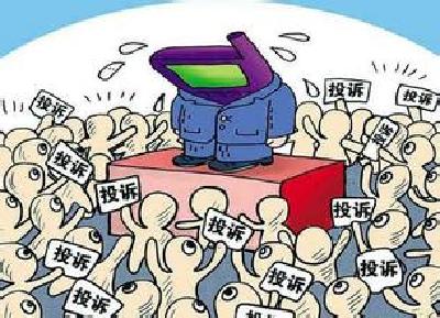 服务类消费投诉首次超过商品类投诉 折射我省消费结构历史性转向