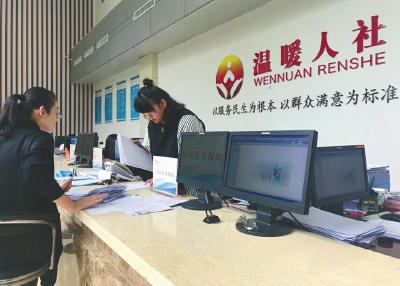 伍家岗区人社局剑指70件难题  开展优化服务专项行动