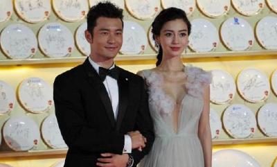 2018中国“慈善名人榜”发布 黄晓明夫妇位居榜首