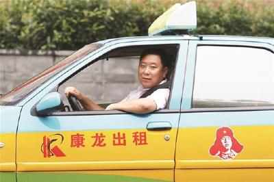 聚是一团火 散是满天星 “中国好人”王华君赞誉“夷陵好同学