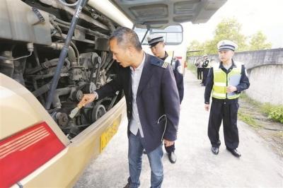 车辆体检保安全