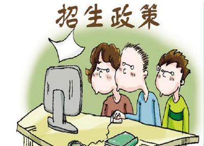 城区三所综合高中公布特招计划 各招50名县市区学生