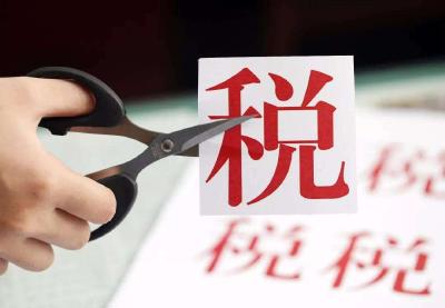 3411亿元！一季度全国减税“成绩单”出炉